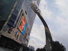 -IPARK购物中心