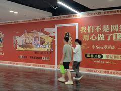 -仲盛世界商城