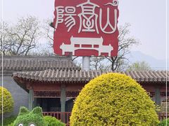 -阳台山自然风景区