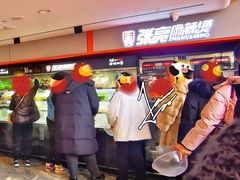 -张亮麻辣烫(哈尔滨金爵万象店)