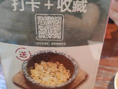 -BELLOCO倍乐(静安店)