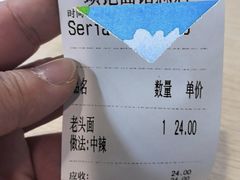 -项记面馆(明瓦廊店)