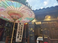 -三只耳火锅(宽窄巷子店)