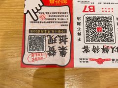 -邹开喜·炭炉鸡煲·海鲜火锅(虹口足球场店)
