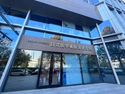 -和颜一美轻医美连锁