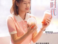 -PINTEA LAB(北京路店)