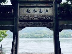 -严子陵钓台(富春江小三峡)