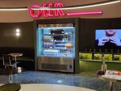 -OUR Bakery(SKP-S店)