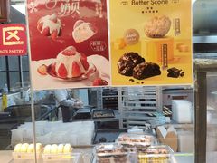 -鲍师傅糕点(五角场店)