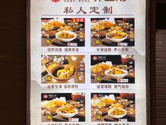 -光明·博海美食花园(上海瑞金医院12号楼店)