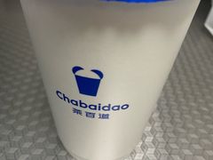 -茶百道(常熟捞品城店)