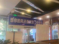 -熙成烧烤·三十三年(开发区店)
