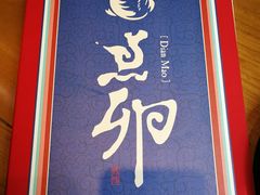 -顺承小院儿