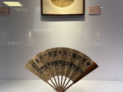 -浙江省博物馆(孤山馆区)