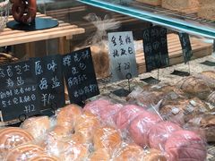 -面包与我Bread Or Me(长城汇店)