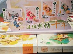 -好一朵茉莉花(老门东店)