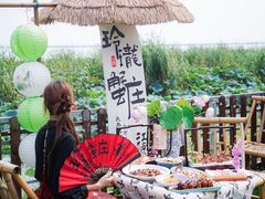 -阳澄湖半岛旅游度假区