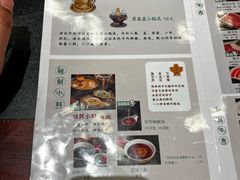-南门涮肉(北洼路店)