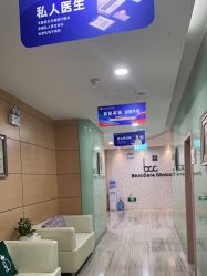 点击看大图 -重庆联合丽格第五医疗美容医院