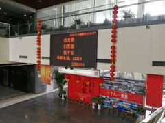 -马鞍山市博物馆