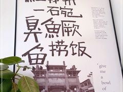 -大鱼徽州·寻味徽菜(星光总店)