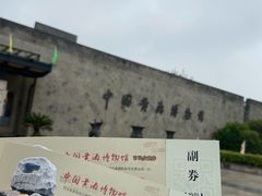 -绍兴古城