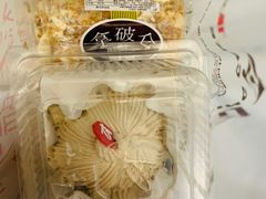 -凯司令(豫园地铁站店)