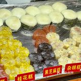 南宁农院路附近2块钱一个糯叽叽糯米糍！！