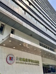 -杭州贝瑞斯美华妇儿医院·早孕·产检·儿科