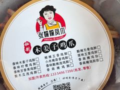 -大观篆新农贸市场