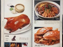 -峨嵋酒家总店(车公庄店)