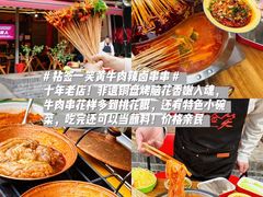 -奎星楼街