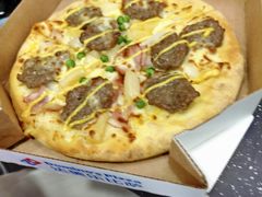 -达美乐比萨(武定店)