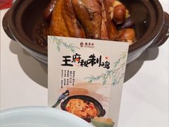 -龍聚祥烧麦馆(万达店)