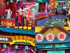 -熹乐谷温泉度假区
