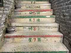 -磁器口古镇