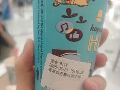 -DQ·蛋糕·冰淇淋(合生汇店)