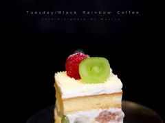 -black rainbow coffee