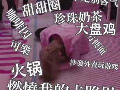 -新辣道鱼火锅(领展购物广场·中关村店)
