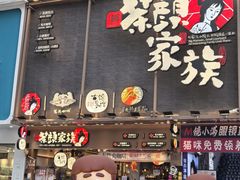 -黄兴南路步行商业街