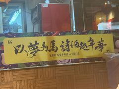 -兔槽江湖菜·重庆璧山兔(水围店)