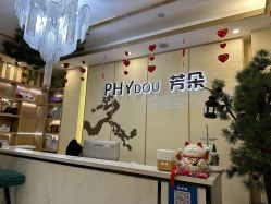 -芳朵美容养生SPA