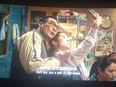 -幸福蓝海国际影城(上海三林店)