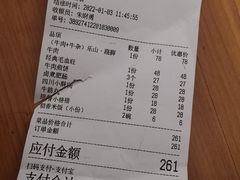 -川堂风·跷脚牛肉·乐山爆炒(宝山日月光店)