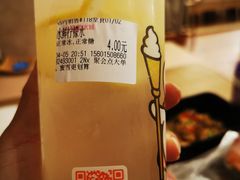 -蜜雪冰城(新北万达一店)