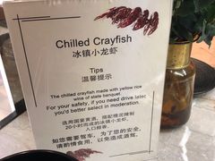 -新发展亚太JW万豪酒店·福苑咖啡厅