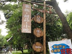 -黄埔古港