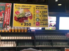 -幸运小丑汉堡(Bay Area本店)