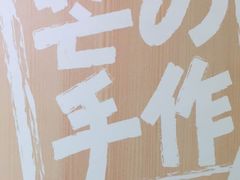 -许留山(佐敦道店)