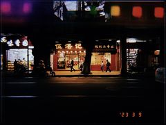-伍湛记 · 广州老字号(龙津中路店)